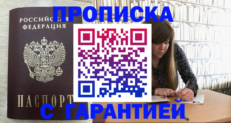 форма 3 в Новоалтайске